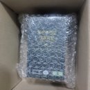 원목농장 | 베타글루칸 최다함량 유앤디 원목꽃송이버섯 발효과립 구매후기