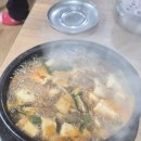 장어와소곱창 이미지