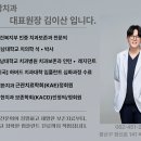 바른치과기공소 | 광주 수완지구 치과 | 더아삭치과 | 환자분들의 솔직 후기 (1)