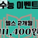 마이그짐 이미지