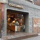 연남초등학교 | 홍대 연남동 초코바게트 맛집 코코리코 빵지순례 쇼콜라바게트 웨이팅 가격 택배 픽업정보