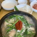 배고을산골순대국 이미지