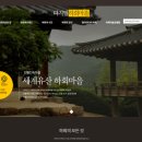 한국민속침구 Daum카페