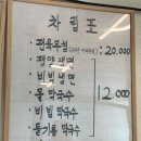 여러분평양냉면 | [공주 맛집] 매향 | 어디로튈지몰라 공주 평양냉면 후기