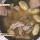 등뼈 감자탕&등갈비 이미지
