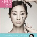 뷰티 이미지