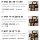 김사부의곱창명가 이미지