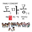 서울창작예술센터