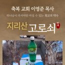 둘레농원