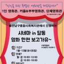 남구종합사회복지관 이미지