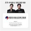 모스칼프