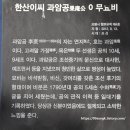 대천공원4호 이미지