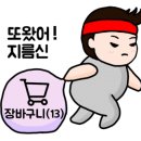 반카오 네이버블로그