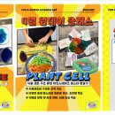 서초대로53길 15 이미지