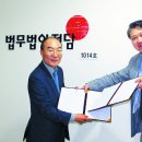 법무법인정담