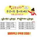 동경자동차정비 이미지