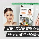 코즈볼랩 이미지