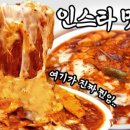 또치분식 이미지