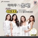 다비치안경 민락2지구점 이미지