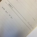 임자방 | [11.02-11.11] MT와 조모임 그런데 이제 에버랜드를 겯들인