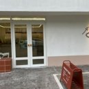 와글리테일 이미지