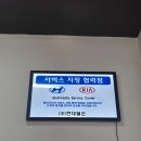 중원카공업사 | 성남 자동차 오디오 수리 전문점 광전카오디오(현대 기아 지정 협력점)