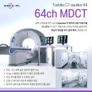 서울동물영상종양센터 이미지