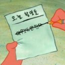 시끌벅쩍