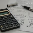 좋은SK공인중개사사무소 이미지