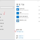 조완희의 윈도우 10 프린터 공유 이미지