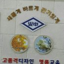 천안북중학교 이미지