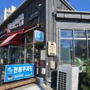 복터진집상모점 | 구미 복어 코스요리 가성비 점심특선 놀이방있는 사곡동 맛집 복터진집 상모직영점