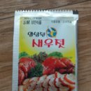 데마시안