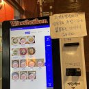 왓쇼이켄 이미지