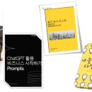 한국TPM컨설팅