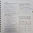 1권- [놀이지도] - 177페이지- 실전형 10-(2) - 도식수준] 이미지