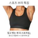 다이소앞 | 내돈내산) 다이소 앞지퍼 스포츠브라 비추 솔직후기(가성비 하이서포트 스포츠브라 추천)