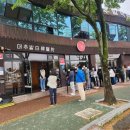 새라한의원 | 경주 삼신할배 대추밭백한의원 대기 팁 한약 복용기