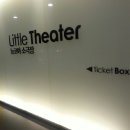 뉴코아소극장부천점 이미지