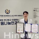 밝음나눔안과의원 이미지