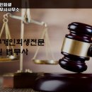 상원법무사사무소 이미지