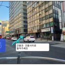 스테이명동