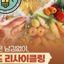 준용농장 이미지