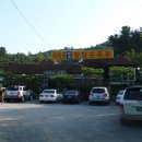 원조 순두부 이미지