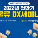 하이물류유통 이미지