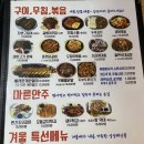 전주막걸리포차 네이버블로그