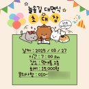 세연운수 노동조합 | 25.04.26
