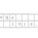 애니카 서비스 이미지