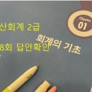 지우세무회계 - 영등포구 여의대방로 93-1 | 지우세무회계