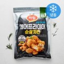 치킨 이미지